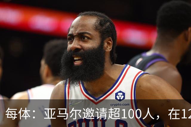 每体：亚马尔邀请超100人，在12世纪的私人庄园举办19岁生日派对